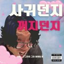 옐로(YELLO) 네이버블로그