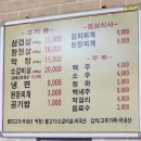 꿀꿀이네 이미지