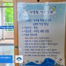 지평면종합복지관 이미지