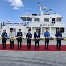 동해지방해양수산청 이미지