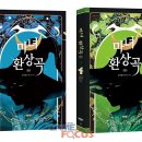 바른글로벌