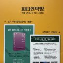 지역 예술가 초청 시리즈 이미지