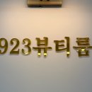 수원-0552 이미지