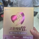 예산종로약국 이미지