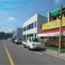 부림통합보건지소 이미지