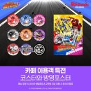 카페붐붐