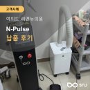 리엔뉴의원 네이버블로그