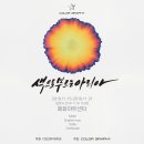 아리아아트