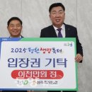 청주축산업협동조합 동양뉴스