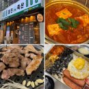 길목축산 이미지