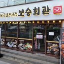 사평빌딩 앞 이미지