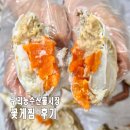 충무찜 | 구리 농수산물시장 꽃게 시세 꽃게찜 충무수산 내돈내산 후기