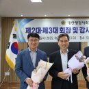 대한행정사회 이미지