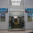 VIP스크린골프 이미지