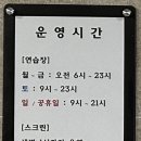 사학 골프연습장 이미지