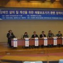 주식회사 포에버 이미지