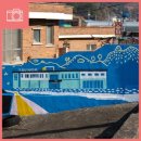 남해군창선면연곡보건진료소 | 야외갤러리 같은 연곡마을과 작은 공원(쉼터)