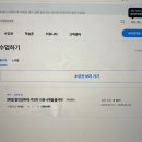 2025 2월 week 7, 새로운 블로그의 시작