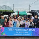 인천계양초등학교 이미지