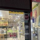 함평천지골한우식육식당 | 광주_흑석동_함평천지골한우식육식당