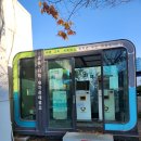 정부세종청사 시외버스터미널 | 정부세종청사시외버스터미널 시간표 고속버스 운행정보