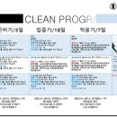 교원 더오름