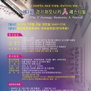 동탄복합문화센터 이미지