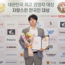 한국창업경제연구소