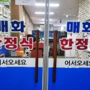 내포정성한의원 이미지