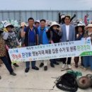 고산2리 농수축산신문