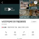 간석전자담배 이미지