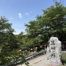 마음이머무는곳 - 춘천시 공지로 367 | [국내여행] 마음이 맑아지는 곳, 상주 묘원사 주말 방문 후기 (ft. 정갈한 비빔밥 공양)