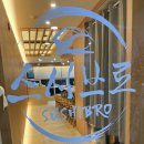 가음정로-2 이미지