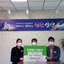 (주)싸인테크