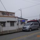 영산사우나 이미지