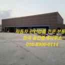 평동카센타 이미지