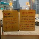 이놈애양곱창 이미지