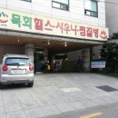 전포2동-10 이미지