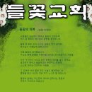 하단2동-2 이미지