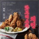 금별맥주응암 네이버블로그