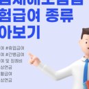 의료법인 순천의료재단 이미지