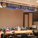 한국교원대 교육연구관 이미지