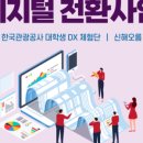 주원항공여행사 이미지