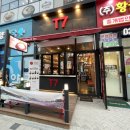 세븐우미린점 이미지