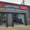 535개러지 이미지