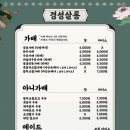 경성살롱 본점 이미지