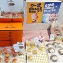 오빵 | 영주 케이크 맛집, 오빵 본점 솔직 후기! 진짜 찐 리뷰