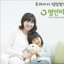 신계한의원 이미지