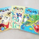 푸르넷수학교습소 네이버블로그