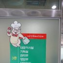 원조전통